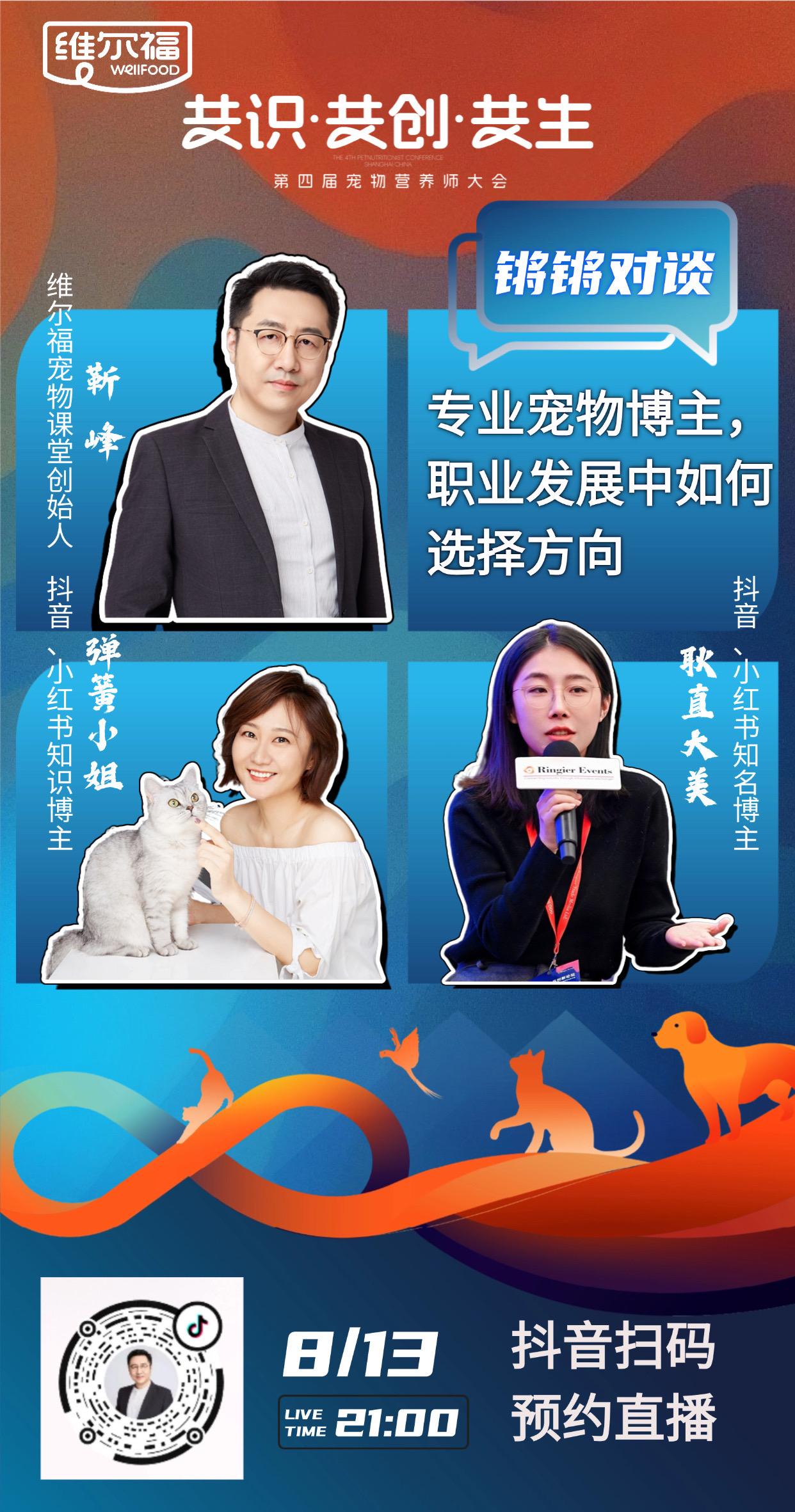 今晚九点与大美和靳峰老师聊聊天。大家有时间欢迎围观！