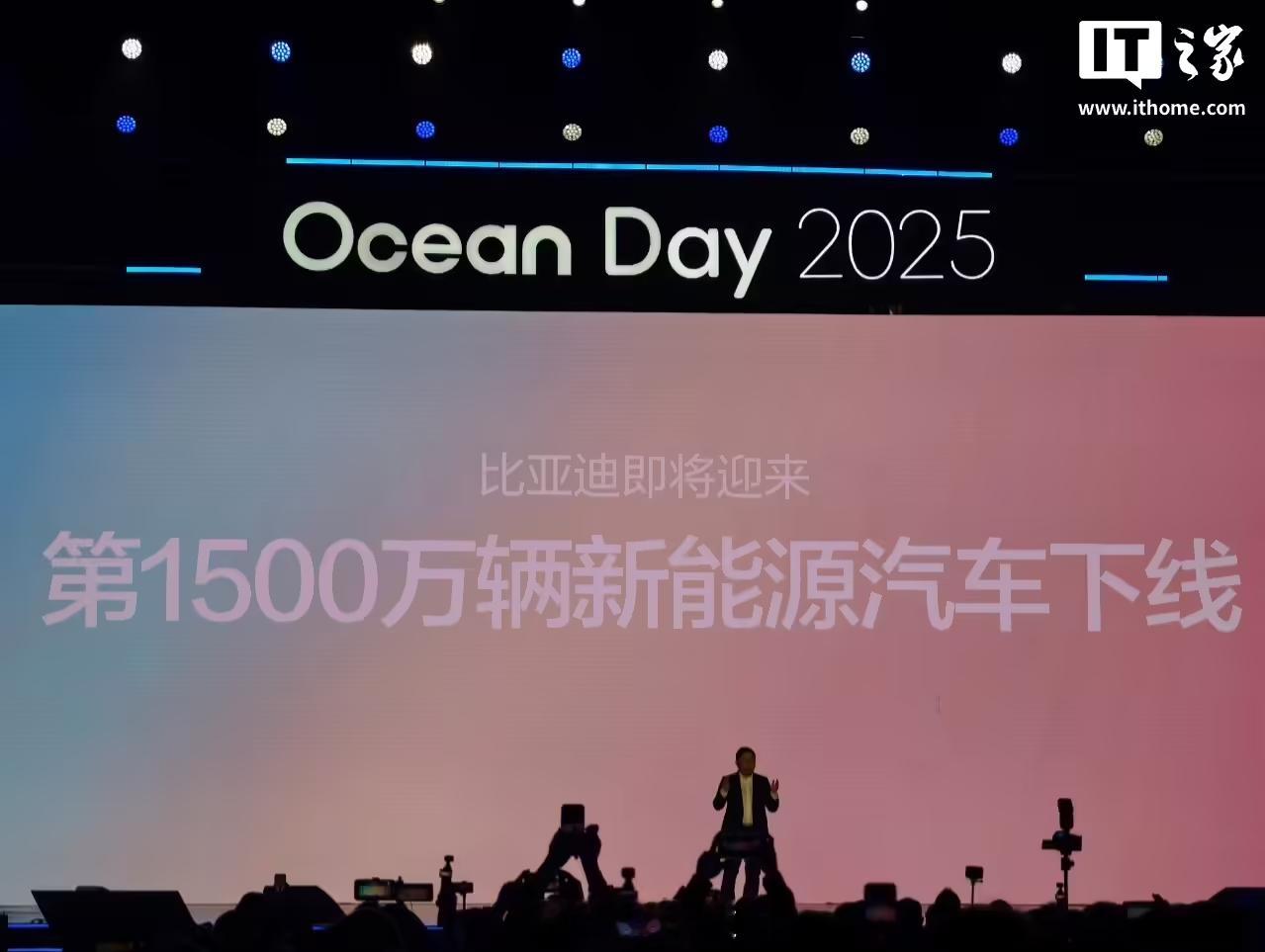 【比亚迪第1500万辆新能源将下线，比亚迪称四年走完合资十几年的路】奔涌 202