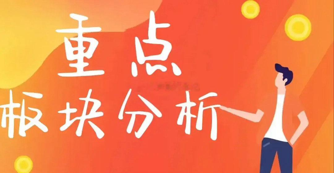 大金融集体暴涨！是反弹还是反转？会不会一日游？讲透核心逻辑家人们！今日大金融全线