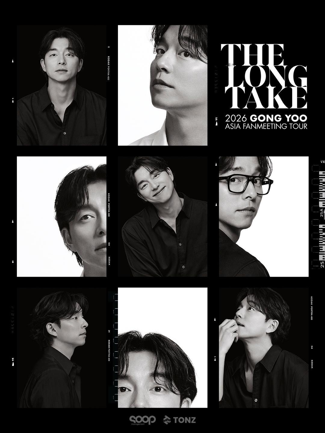 孔刘《The Long Take》亚洲粉丝见面会海报公开将于11月7日在中国澳门