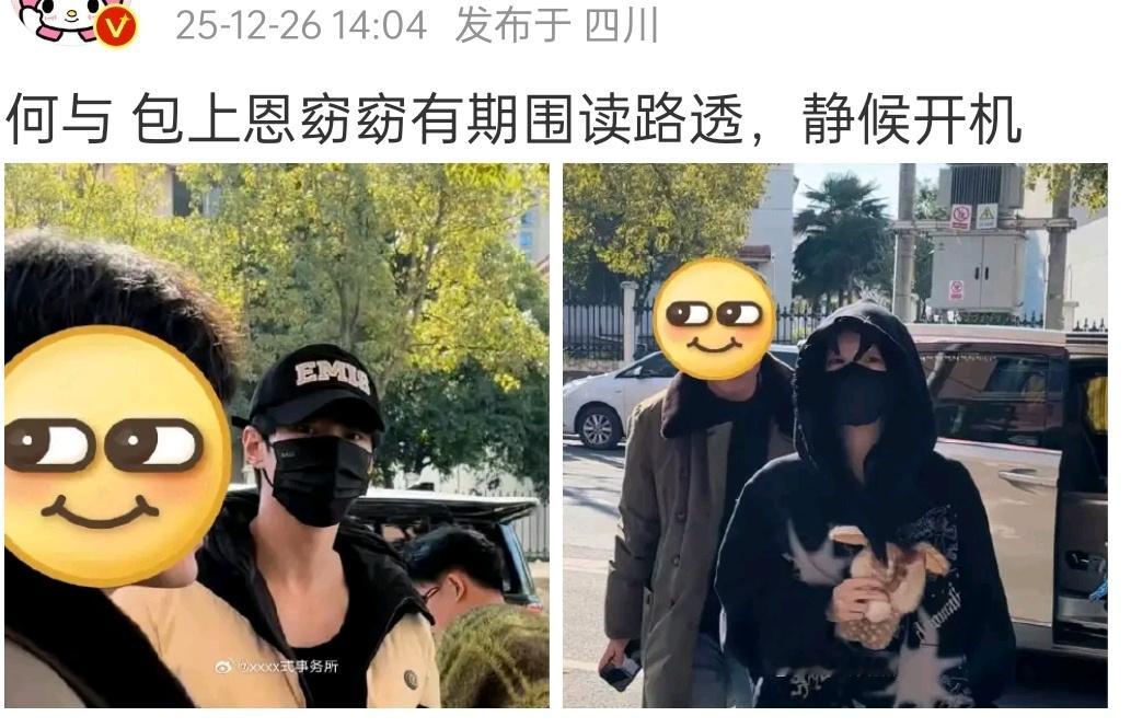 两个不扛剧的凑一起 