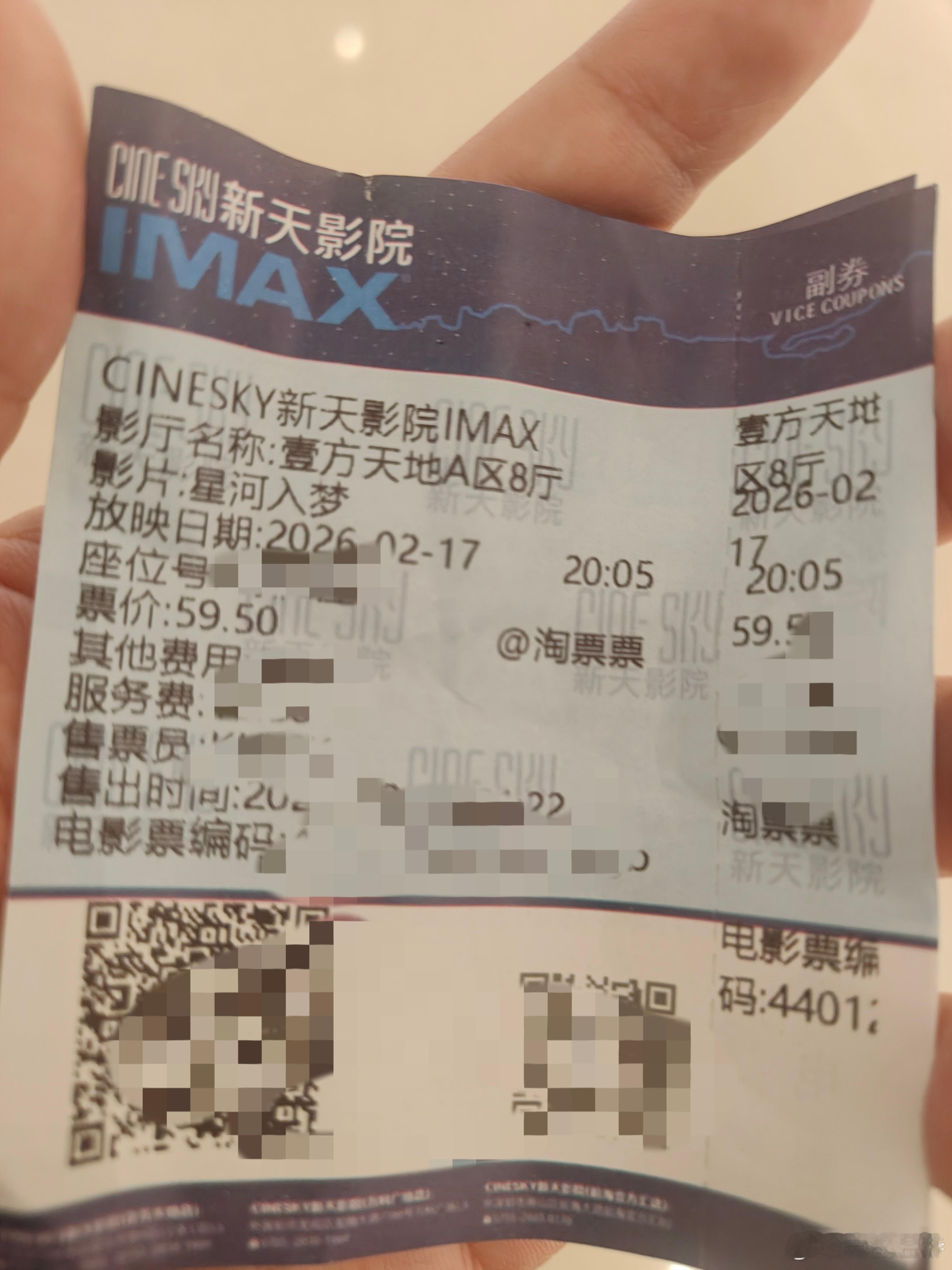 听听温特怎么说春节档马上有戏星河入梦 黑马真的假的，票就买了哈，晚上看看。 