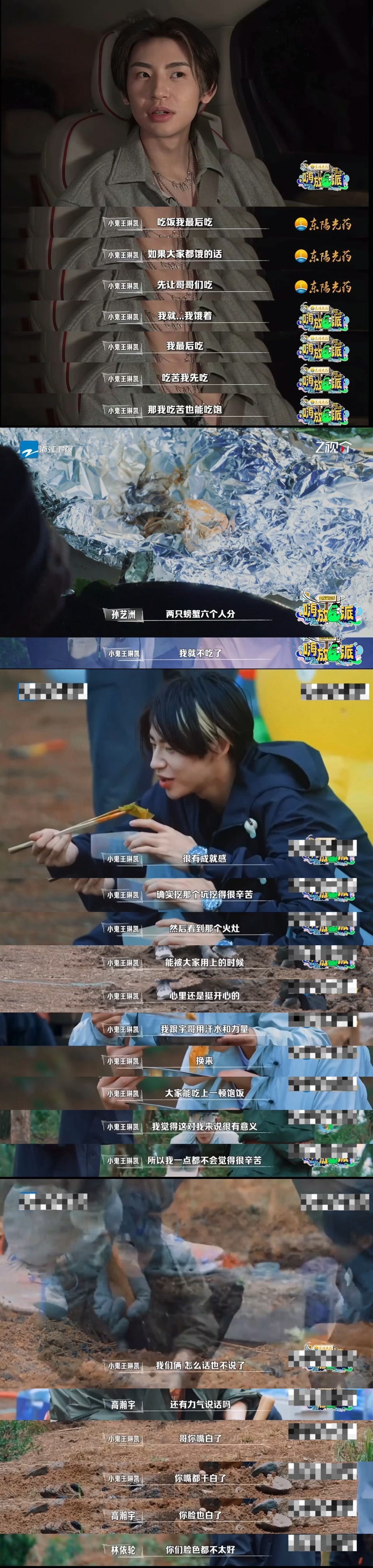 小鬼路人缘上大分再一次被小鬼的人格魅力征服小鬼与工人大叔合影毫无明星架子，暖心喊