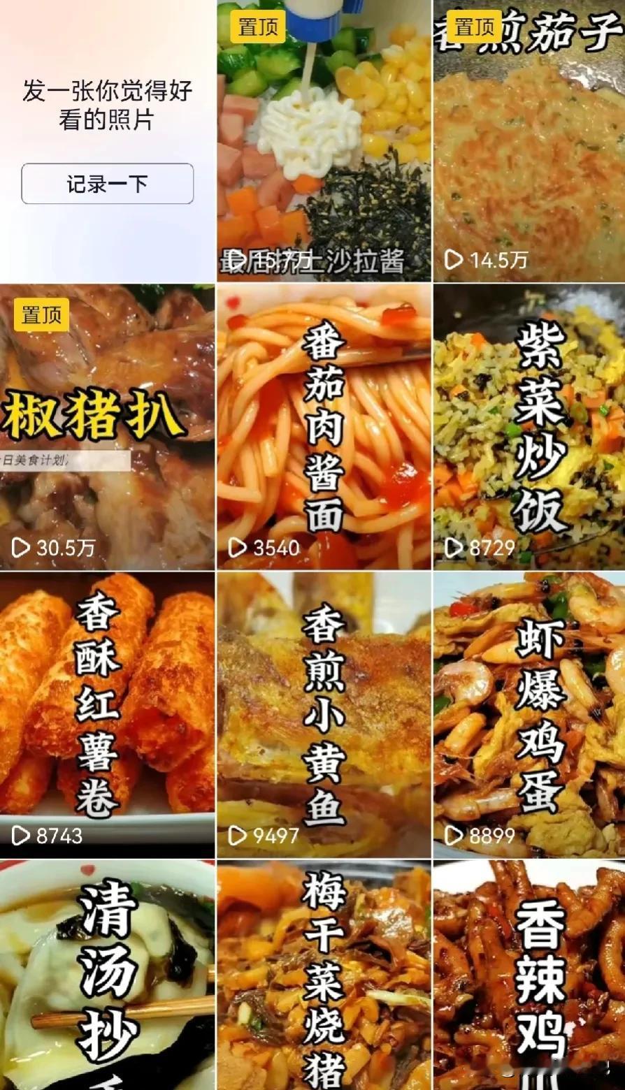 回顾我的2023回顾一下我的2023，这一年在做短视频的道路上真的是有认真在做，