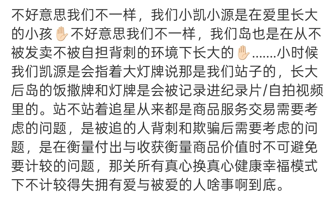 好吧我站岛 