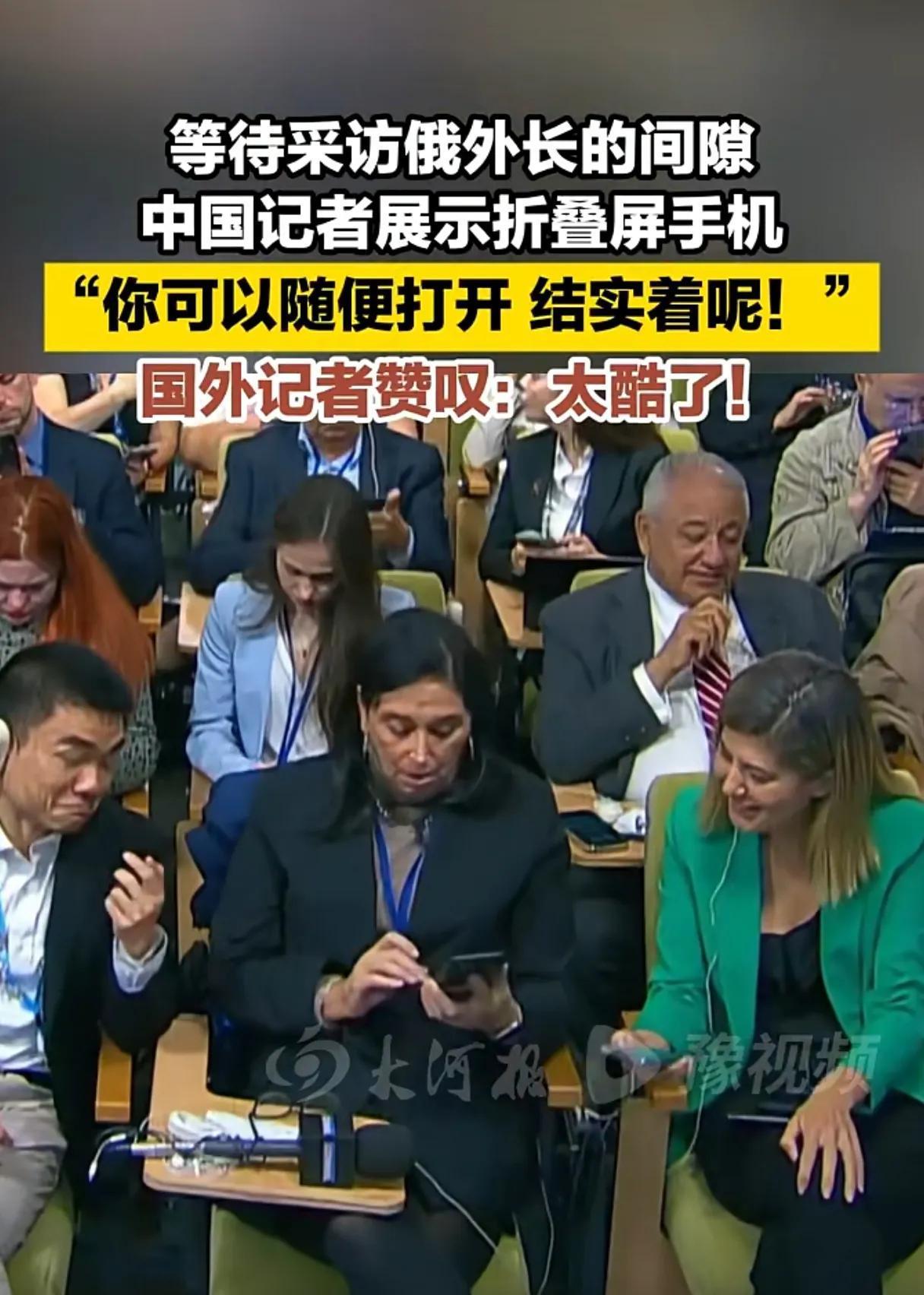 “没见过吧，好玩不”？我们的小伙简直帅呆了，徐德智，中国人民的骄傲，华为同样是我