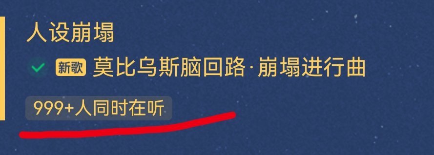 真是可以出道的水平[泪奔][泪奔][泪奔]半夜十一点多[泪奔][泪奔][泪奔] 