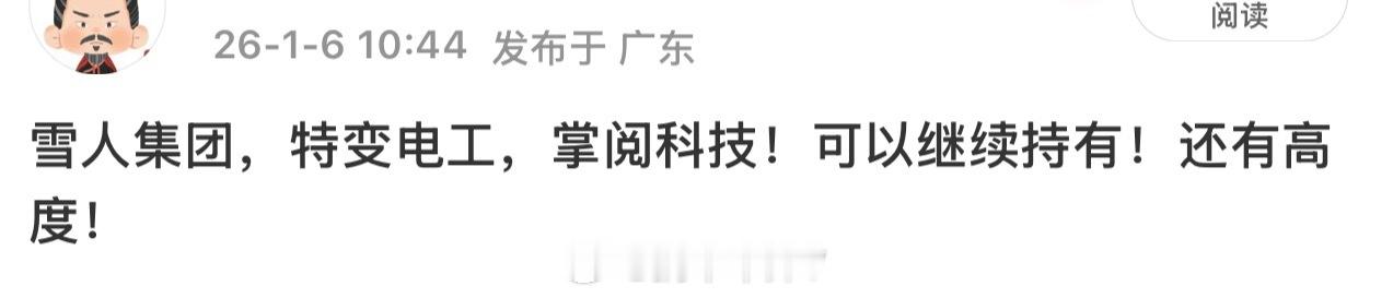 持续吃肉不要吝啬你们的评论点赞，按道理这么多福利应该多点热情吧“168” 
