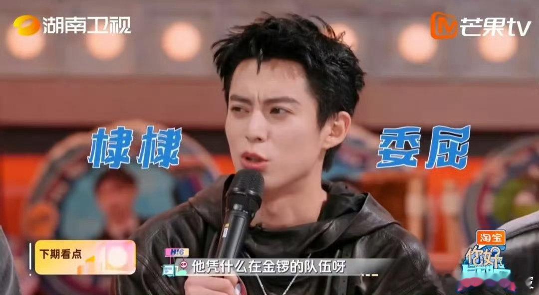 大奉打更人超话]  你好星期六下期大奉打更人来了  你好星期六 《你好星期六》下