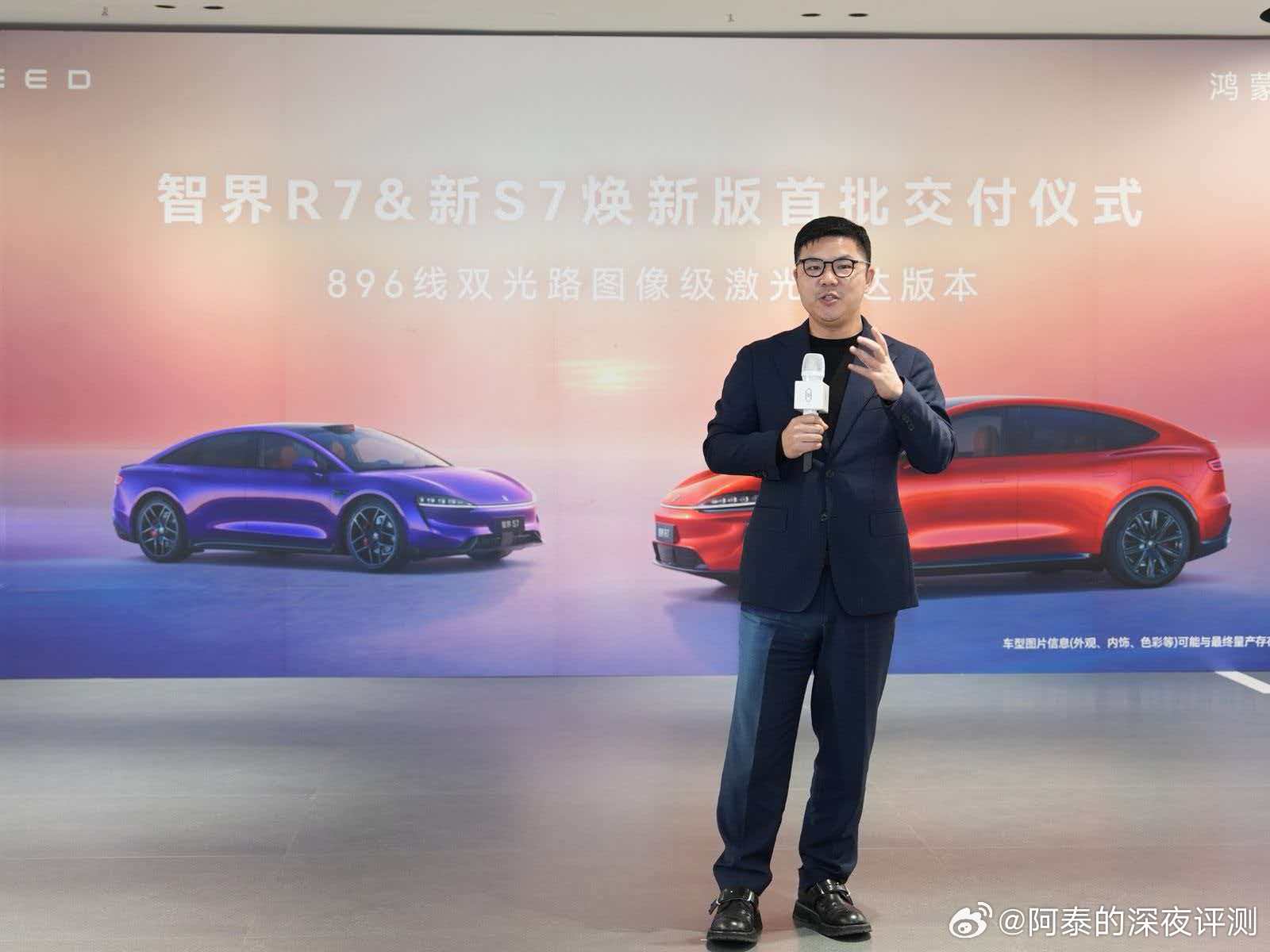 最快发布交车啊！896线版智界R7发布即交付 3今天下午焕新版智界R7、新S7发