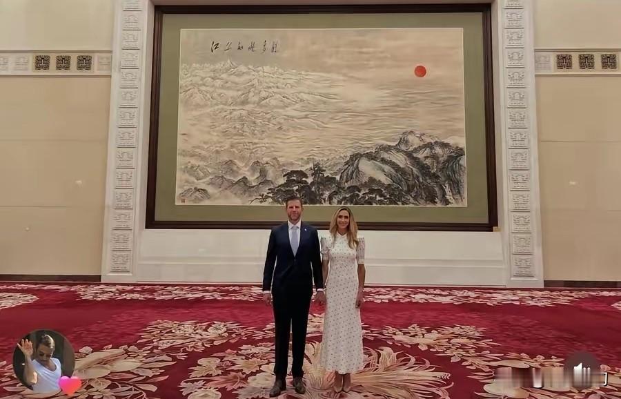 江山如此多娇（引无数英雄竞折腰）

埃里克·特朗普，特朗普的二儿子，农历1983