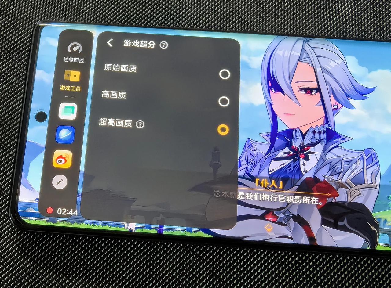原神4.2的主剧情相当精彩，动画也是大赞。
	
这次专门拿iQOO 12 Pro