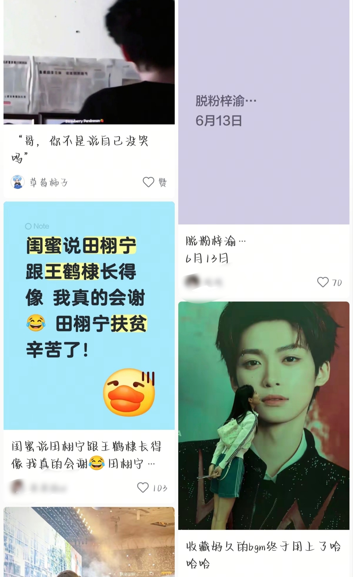 刚打开🫘。。我这是造了什么孽