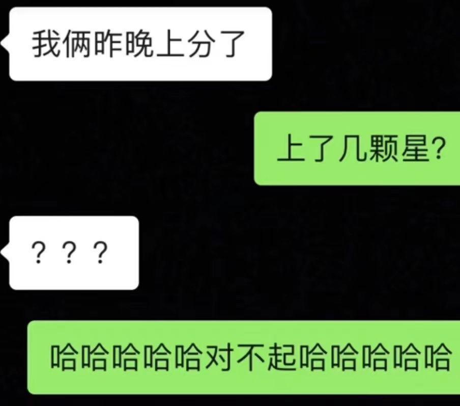 对不起，真的对不起[捂脸][捂脸]