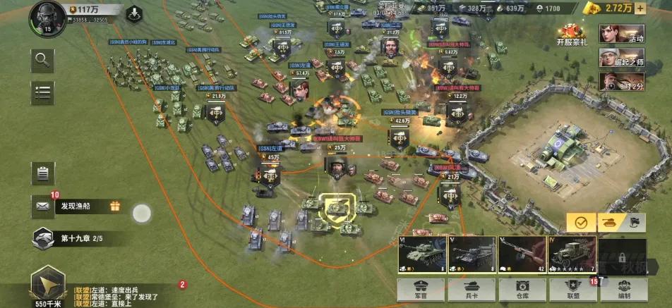 有个朋友向我介绍了《战火复盘局》。很多军事知识、战略知识、外交知识，都能在节目中