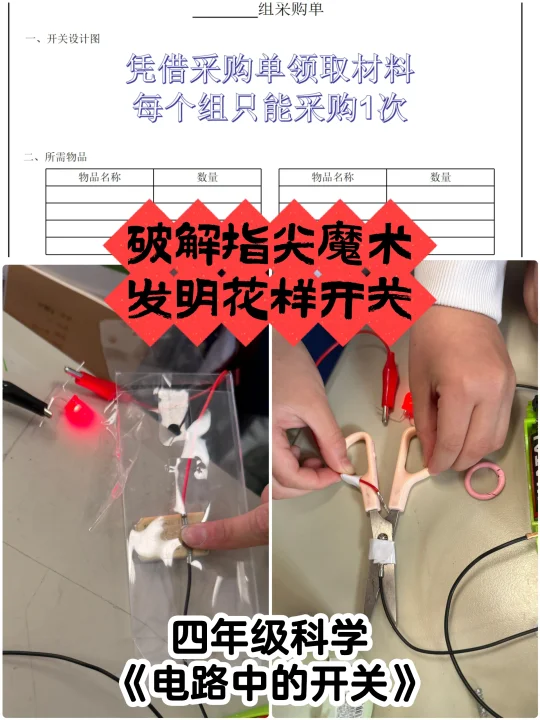 果然不能低估学生的创造力！（文后附n种创意）