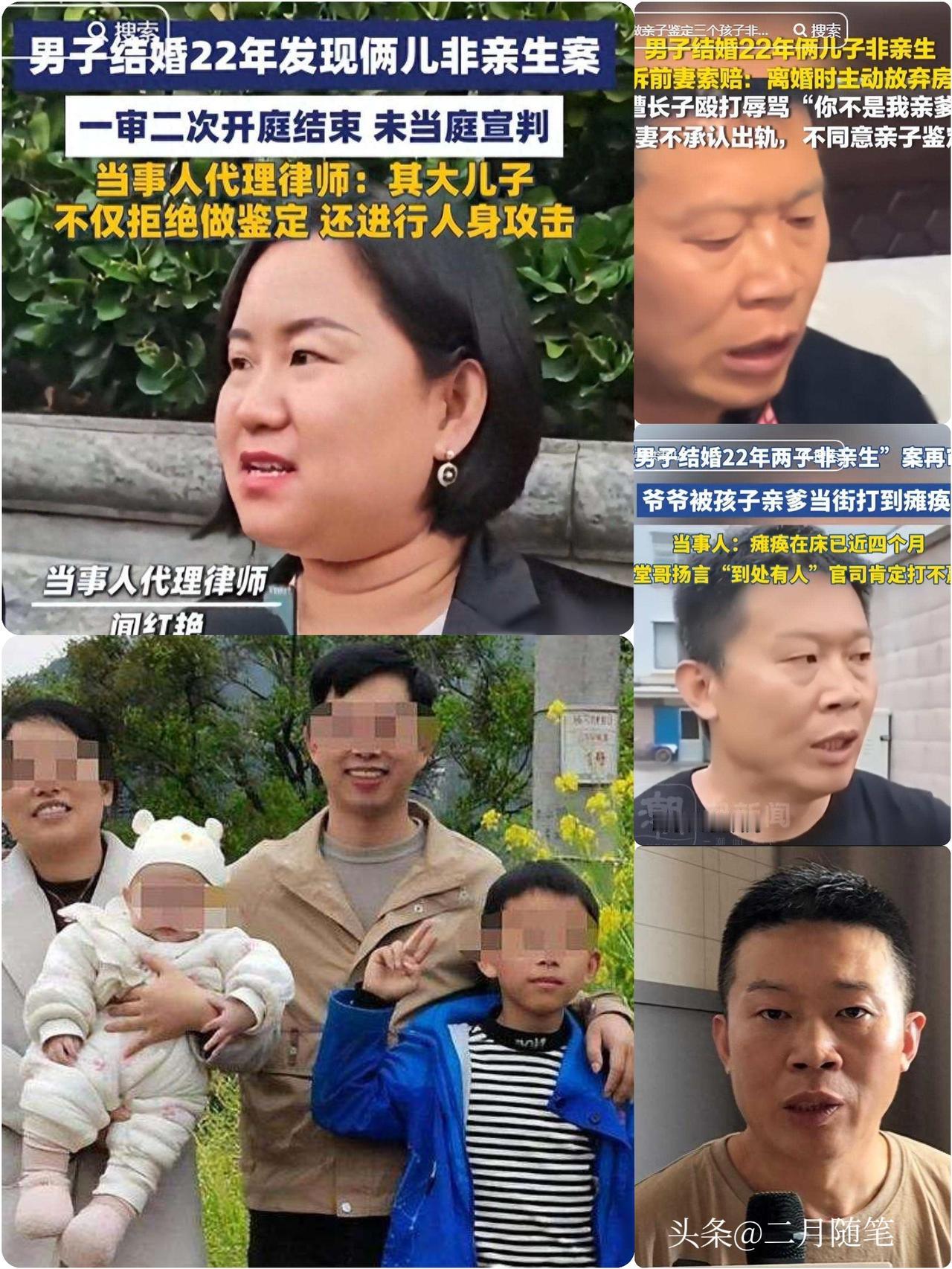 一桩持续多年的家庭纠纷：
养了20年的儿子，
掐着脖子骂“你不是我爸”，
这一掐