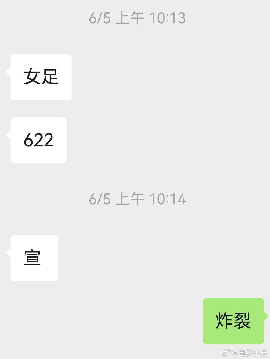 听叔叔说 还真是6月22日宣，不知道上映日子准不准，不过也很准了现在官宣了《功夫