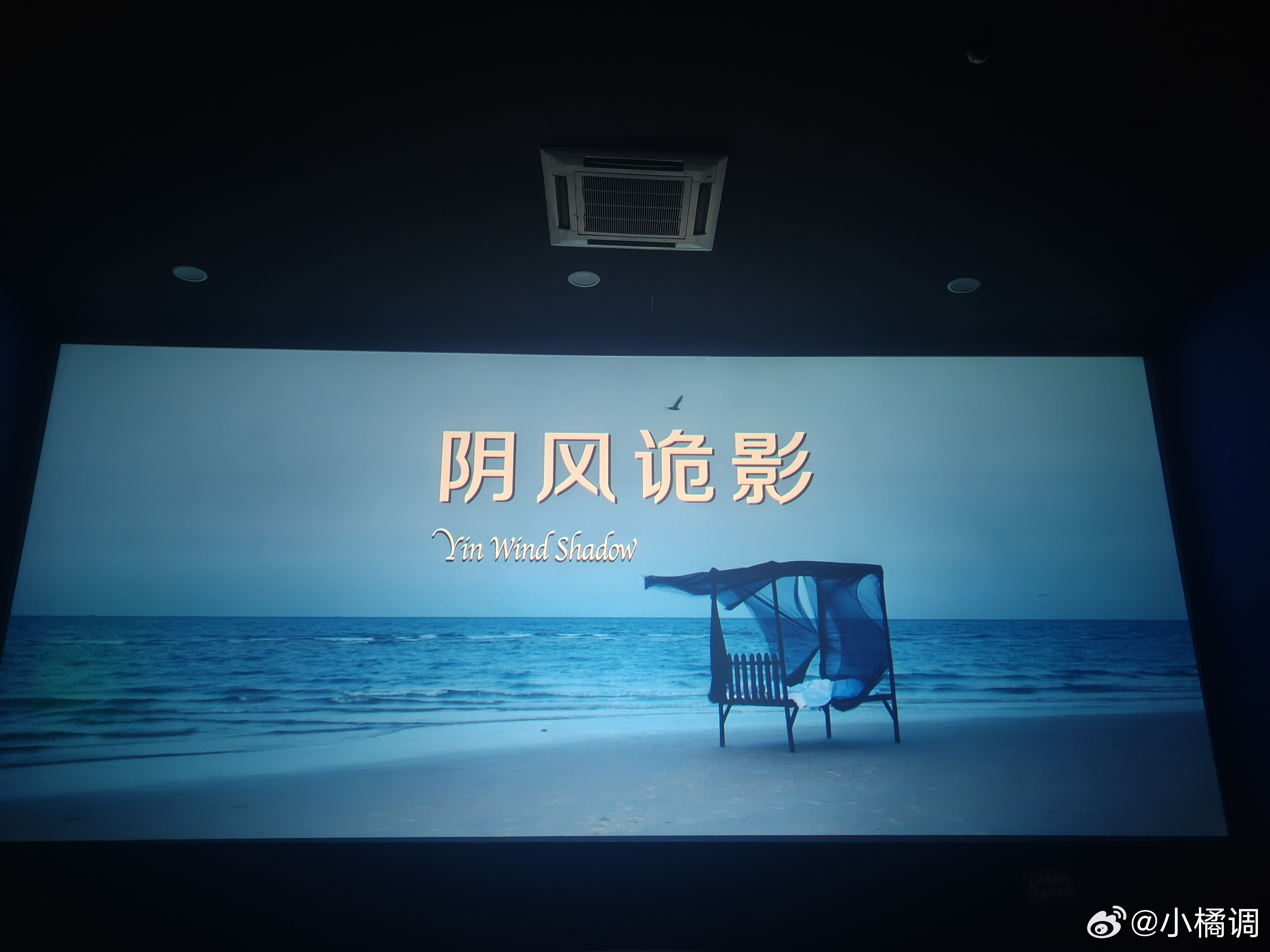 无奖竞猜我会不会被吓到 