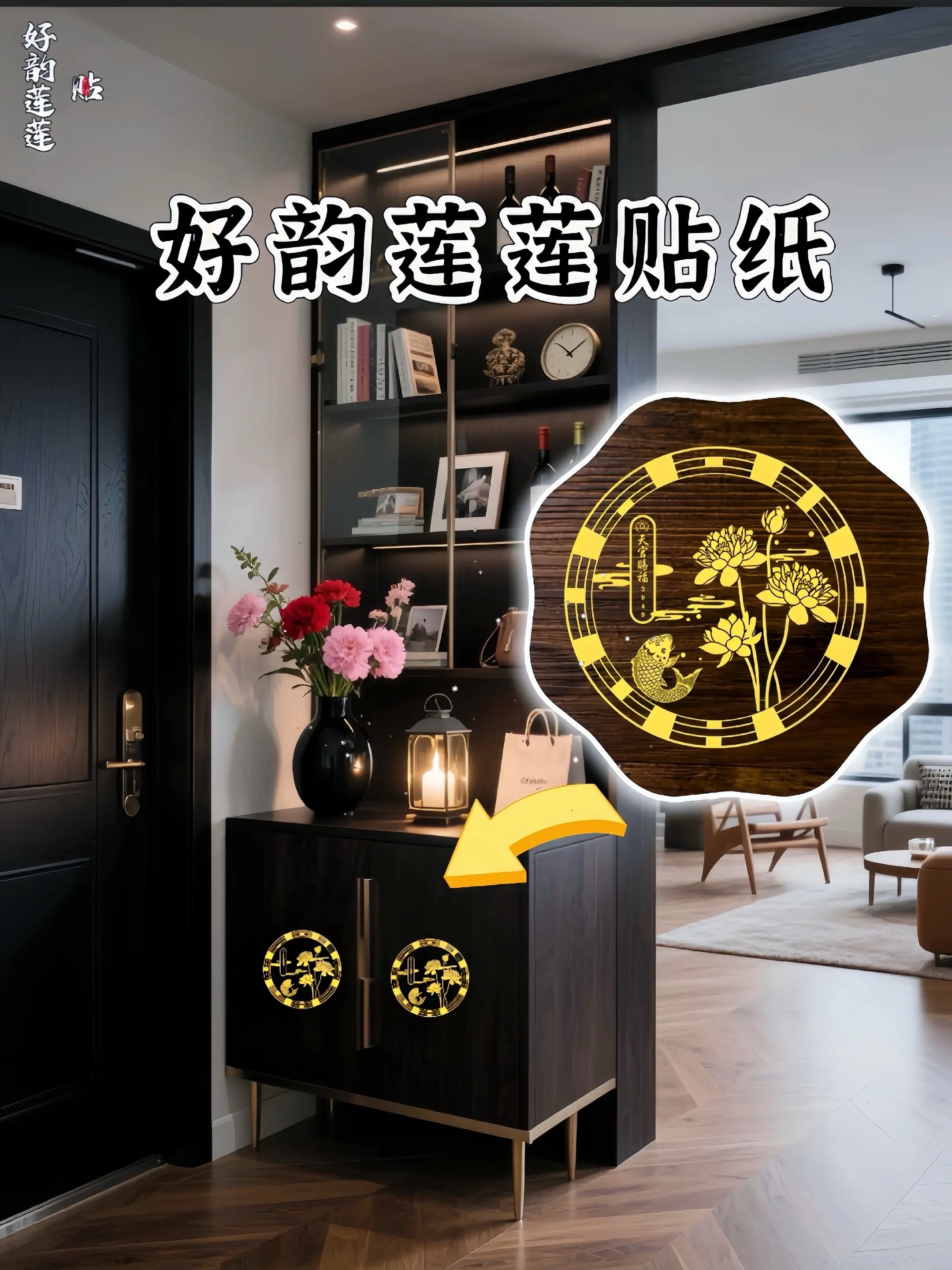 【哇塞，有特色的绝美贴纸】这款天官赐福好韵莲莲贴，莲花造型精美，贴在鞋...