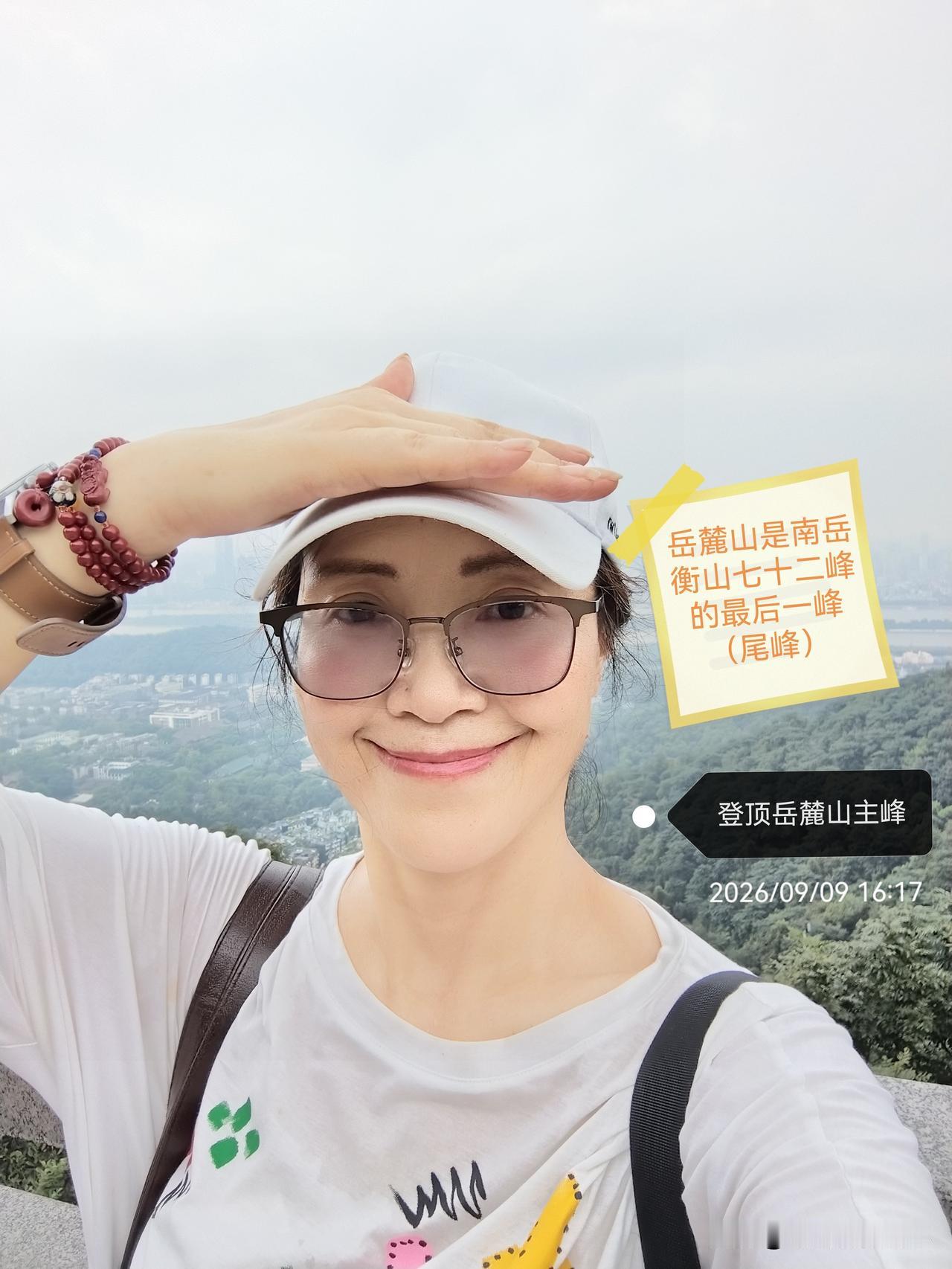 我有长沙情结

其实，长沙没有什么好玩的，
可我来了一次又一次。
每次来到长沙，
