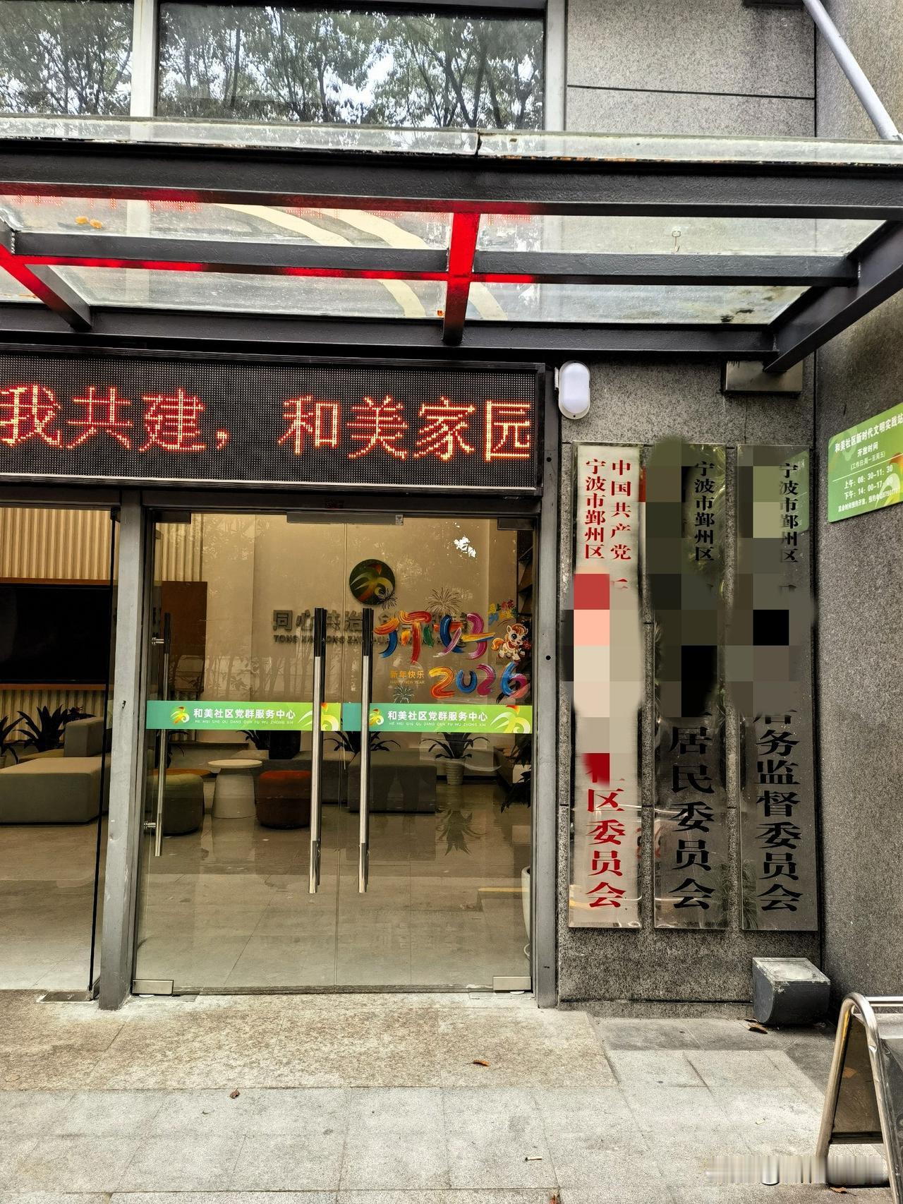 宁波高新区五十块钱的蛋糕券，装着一整个春天的暖

昨天老婆接到社区电话，说可以来