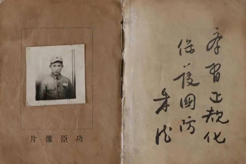 ‌‍‌1983年，组织上特地到白城通榆找一个叫做赵树满的人，没想到此时的他正在看