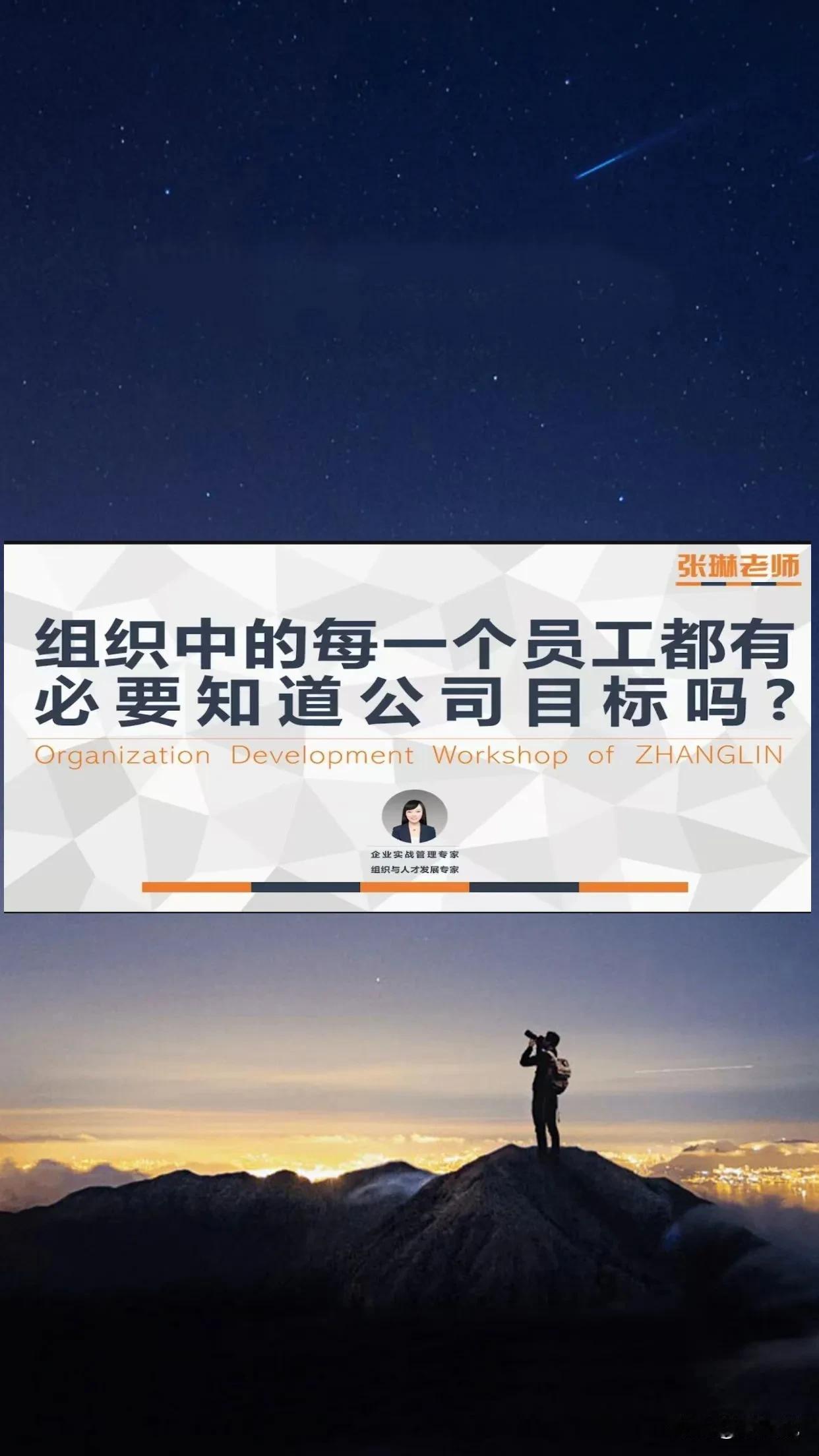 如何才能成为一名优秀的直线上级？优秀的直线上级应能满足7个方面的期望：
1、确保