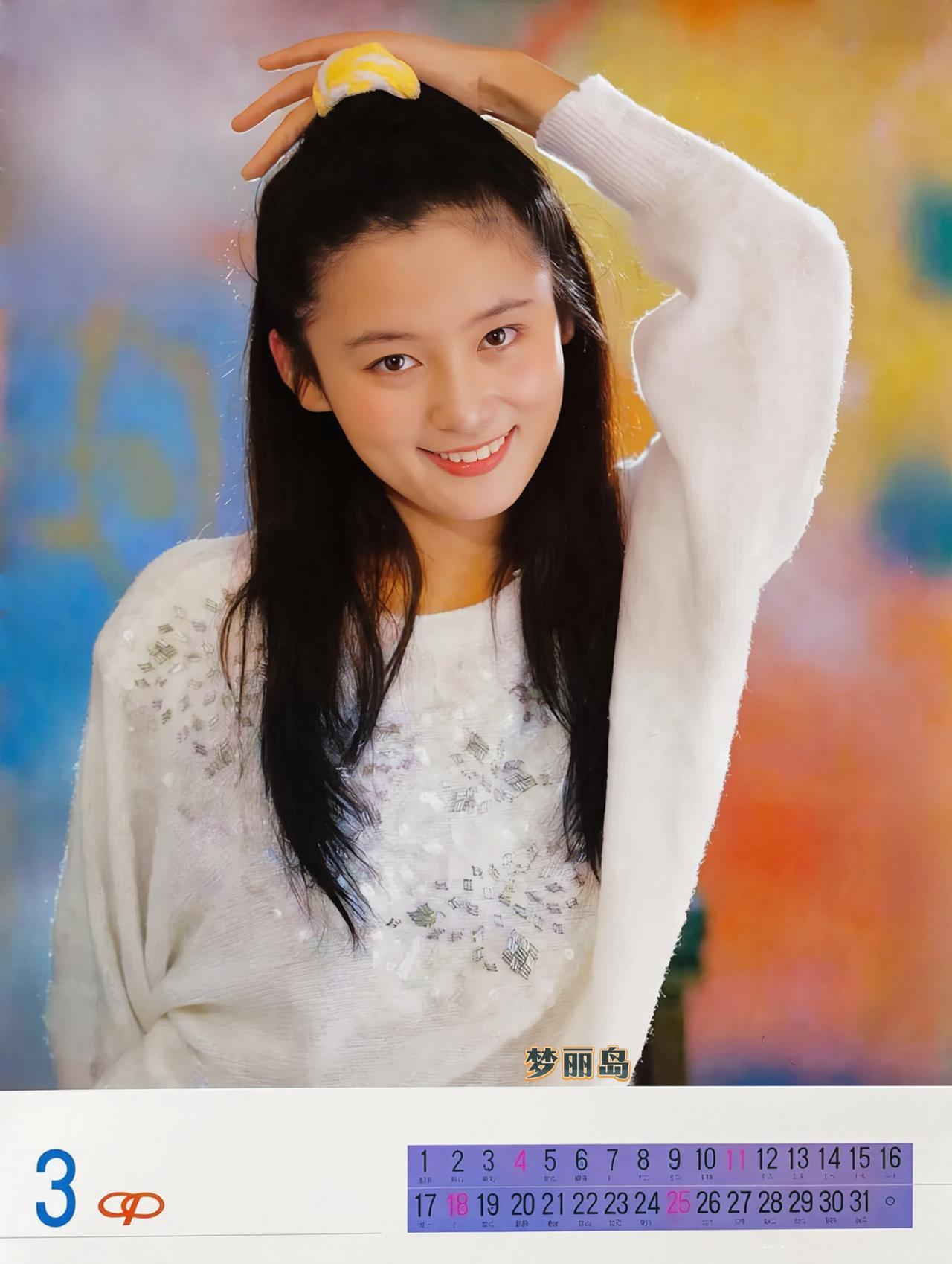 这本1990年的挂历，藏着一个没火起来的《红楼梦》。
不是电视剧，是89年谢铁骊