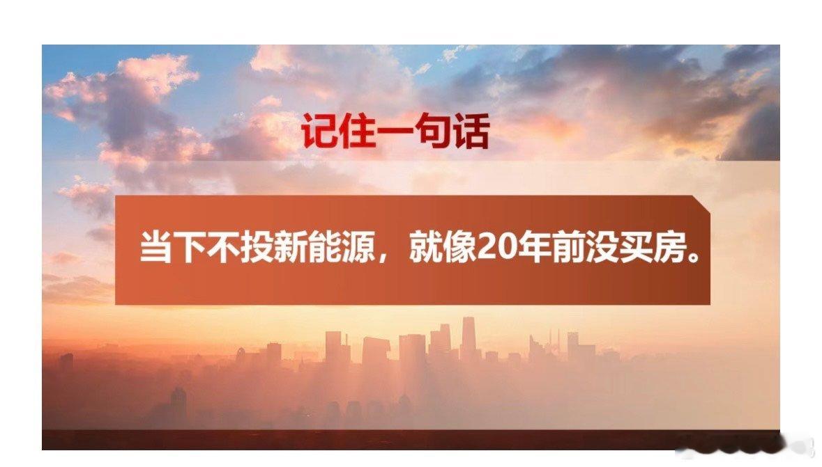 不要神话，不知出于何种目的，精力不济，很难学习，未必了解，业绩大不如前，晚节不保