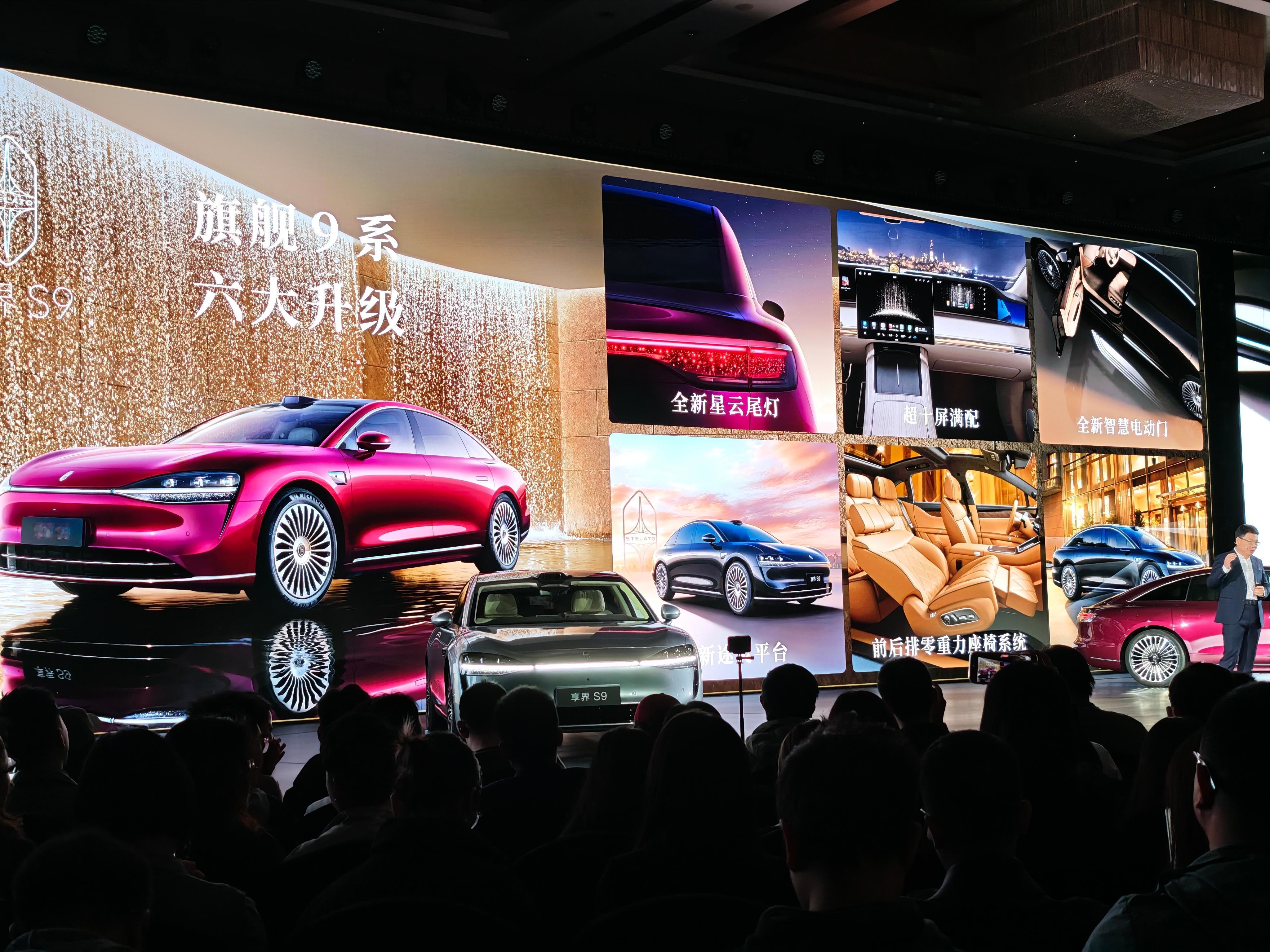 ，给大伙简单划一下重点~外观内饰方面，全新6款寰宇色系、全新星云尾灯、百万像素迎