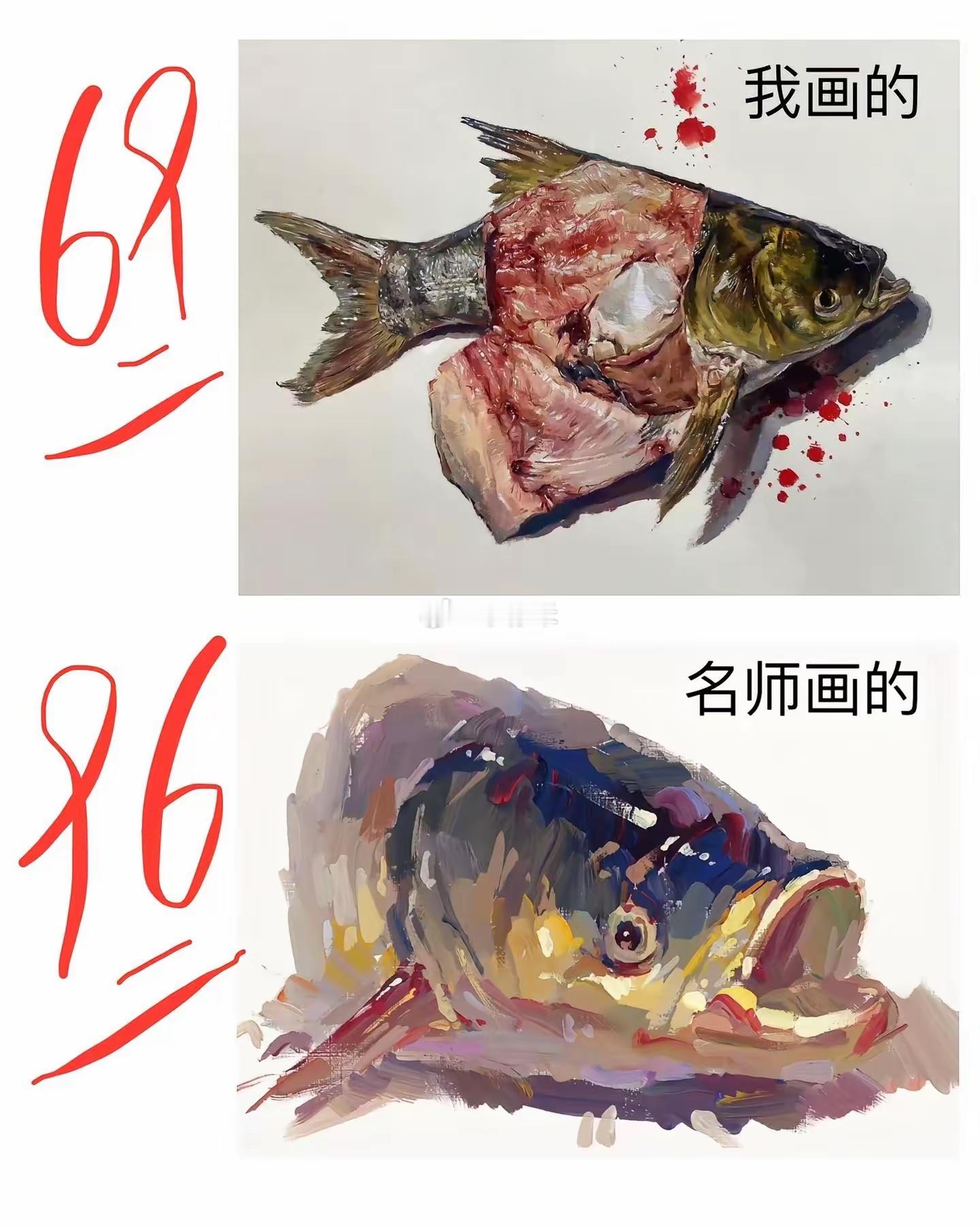 学生说我画的没主次，没冷暖，没体积。让我向名师学习怎么处理冷暖颜色，处理主次，学