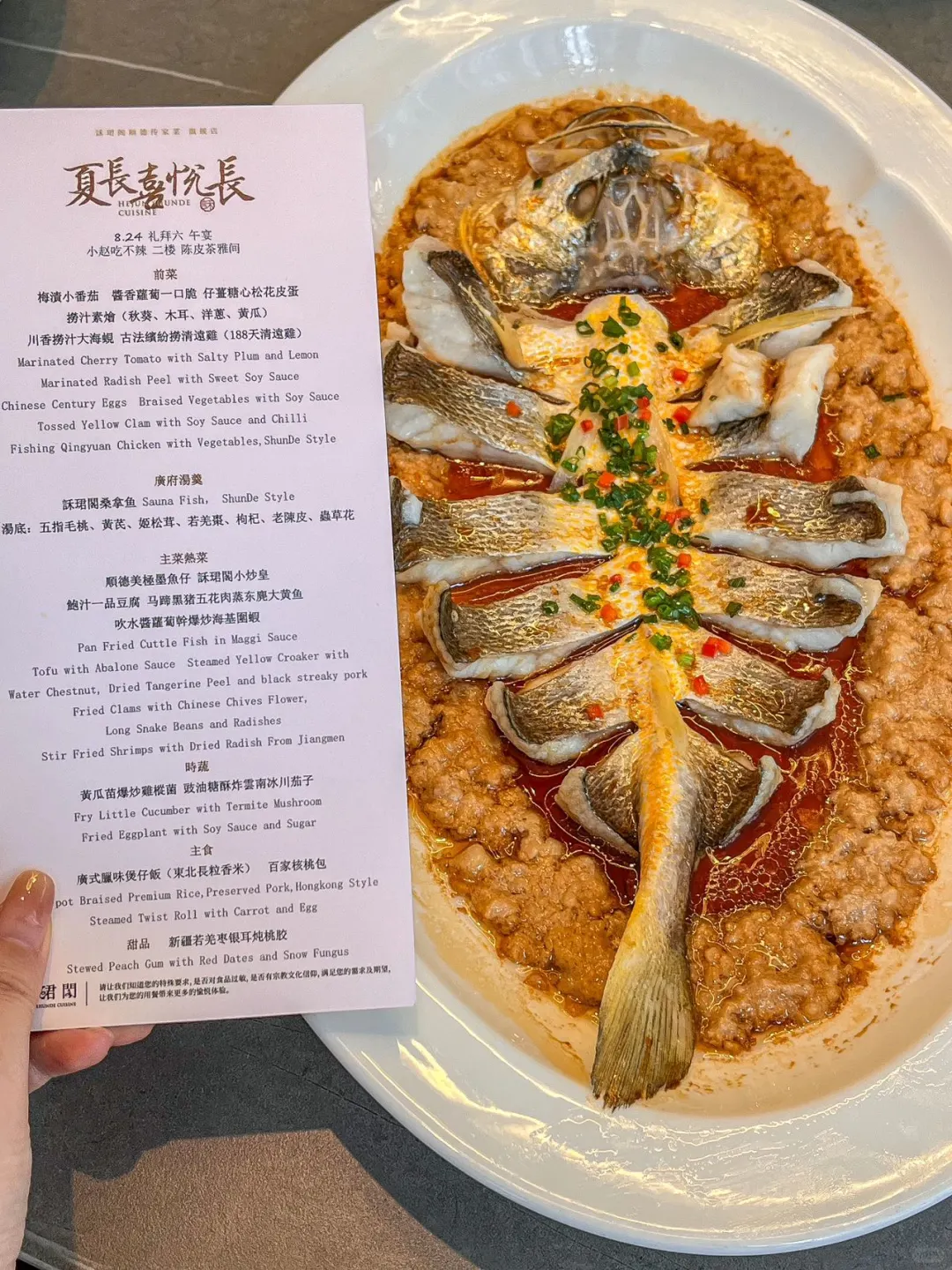 在月亮湾，吃到了好吃的顺德菜