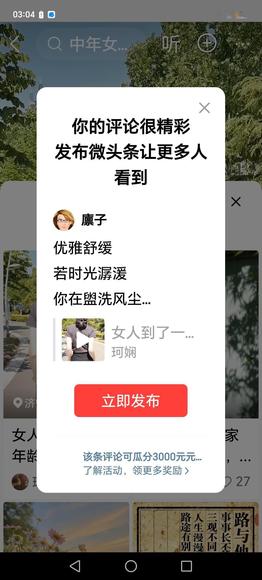 说与不说
总是难能相见
懂或不懂
终究风景依然[大金牙][赞][玫瑰]