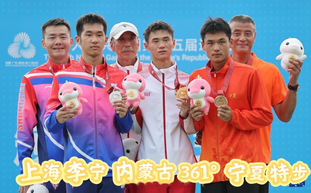 第十五届全运会 各队颁奖服第二弹～听说上海队的被大家调侃了 ​​​