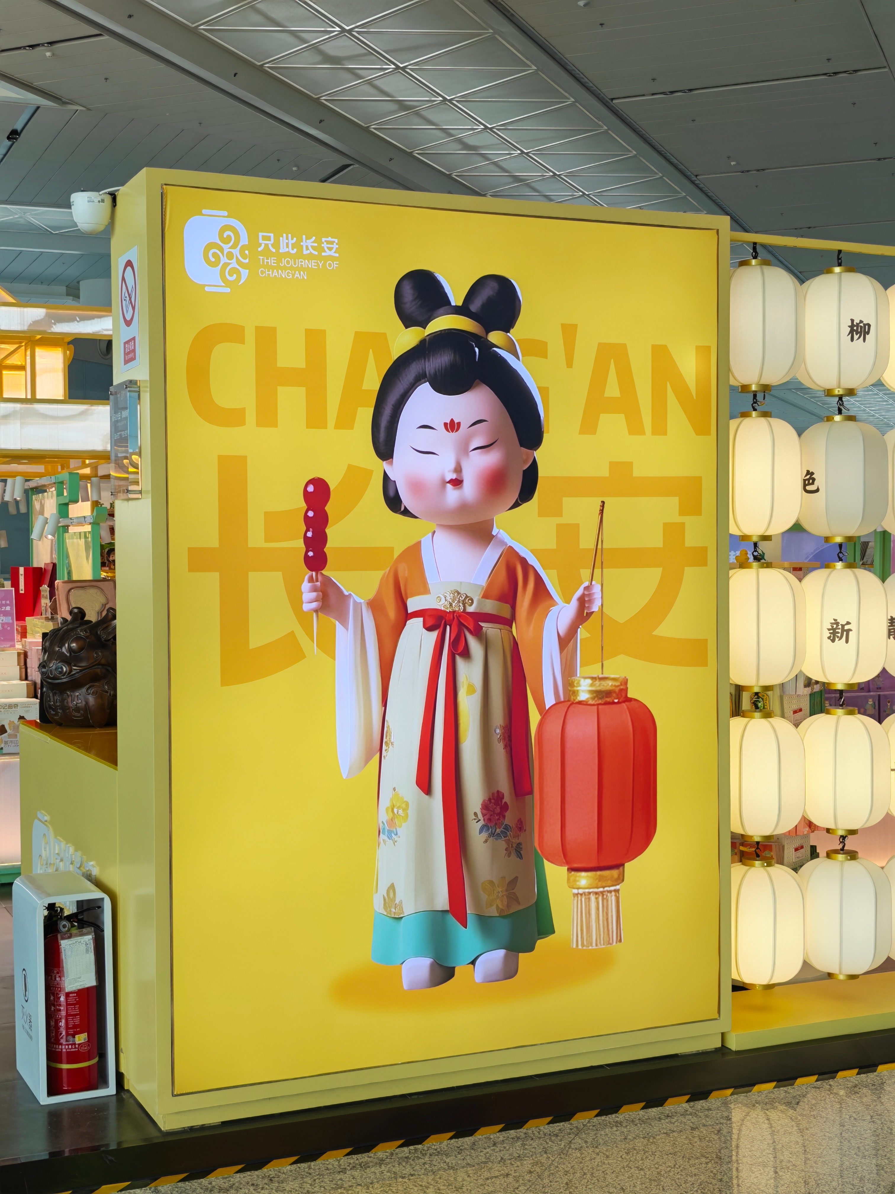 到西安转机了！ 这座城市有很多文创，一落地就被这些有意思的东西包围了。这也是我第