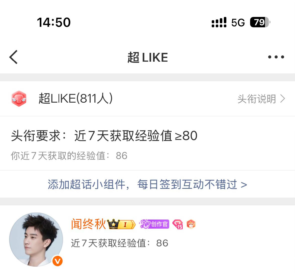 审核