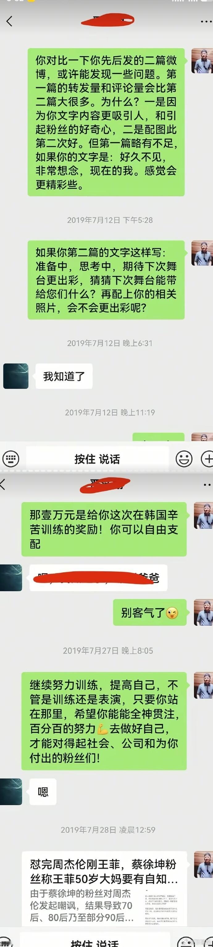 严军教严浩翔粉丝营业严军手把手教严浩翔营业  严军妥妥全能导师既视感，手把手教严