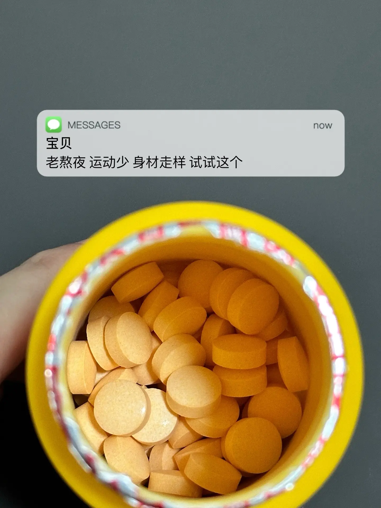 老熬夜 运动少 身材走样 试试这个.健身逆袭