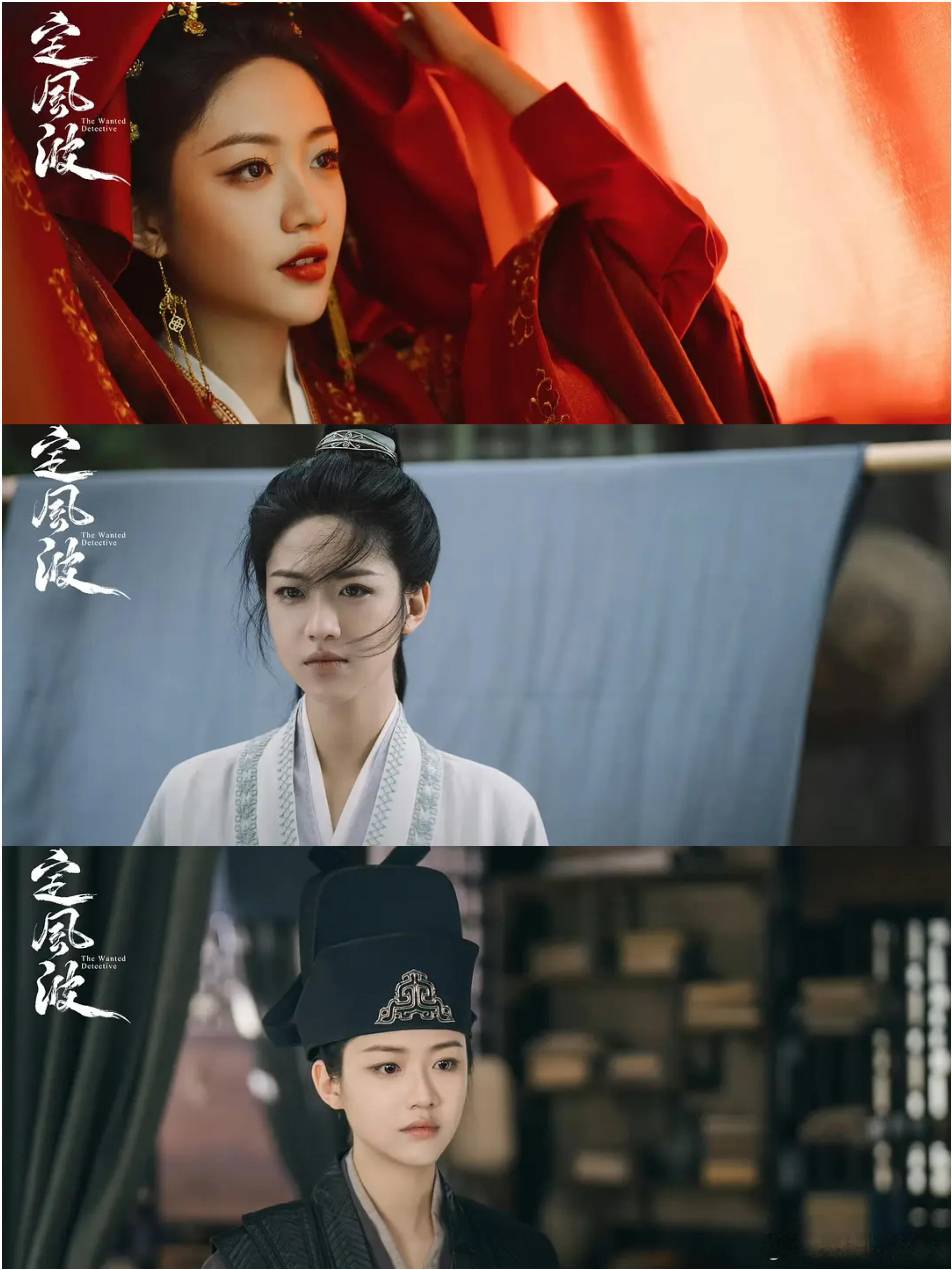 谁懂本命剧集的含金量 本命剧集的含金量拉满！《定风波》《一笑随歌》《风与潮》入股