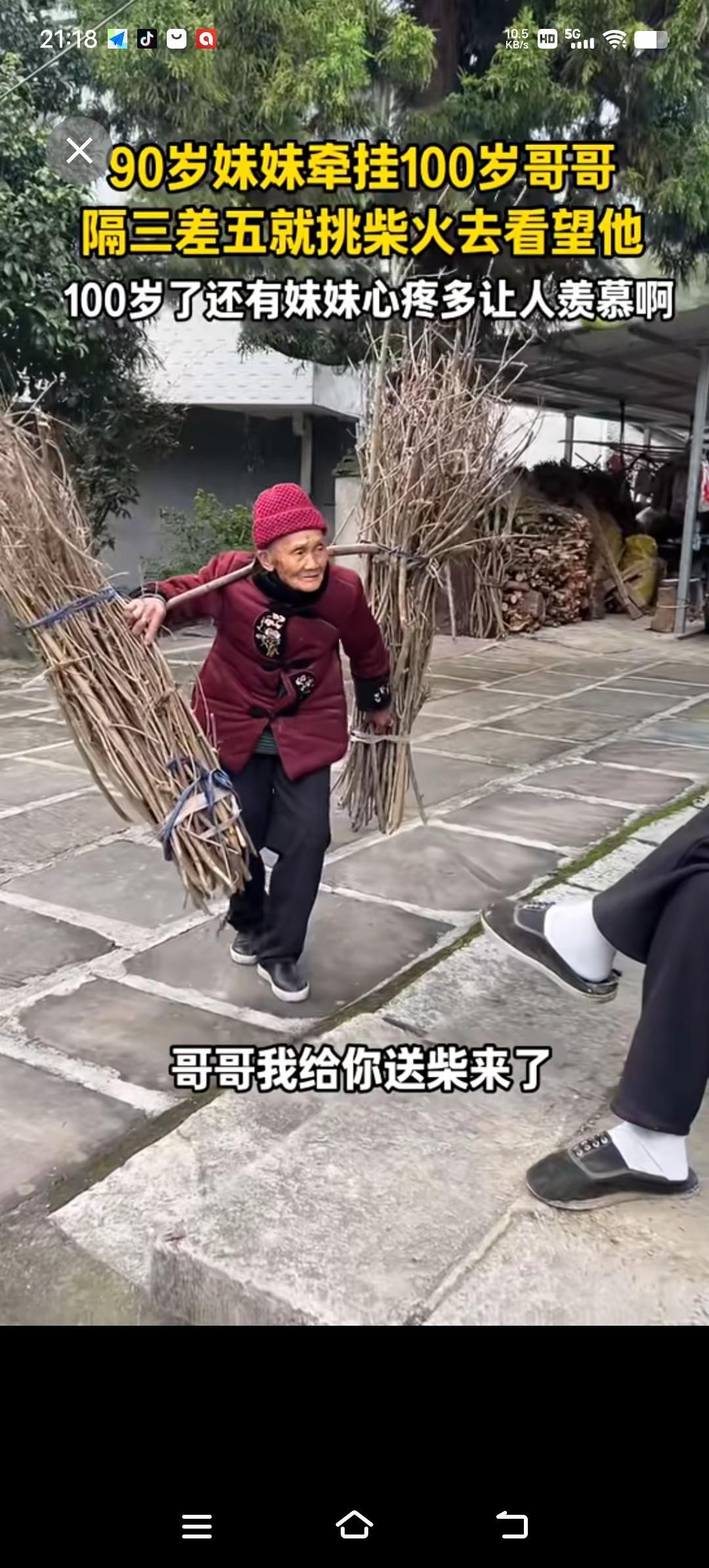 视频来源于网络非原创