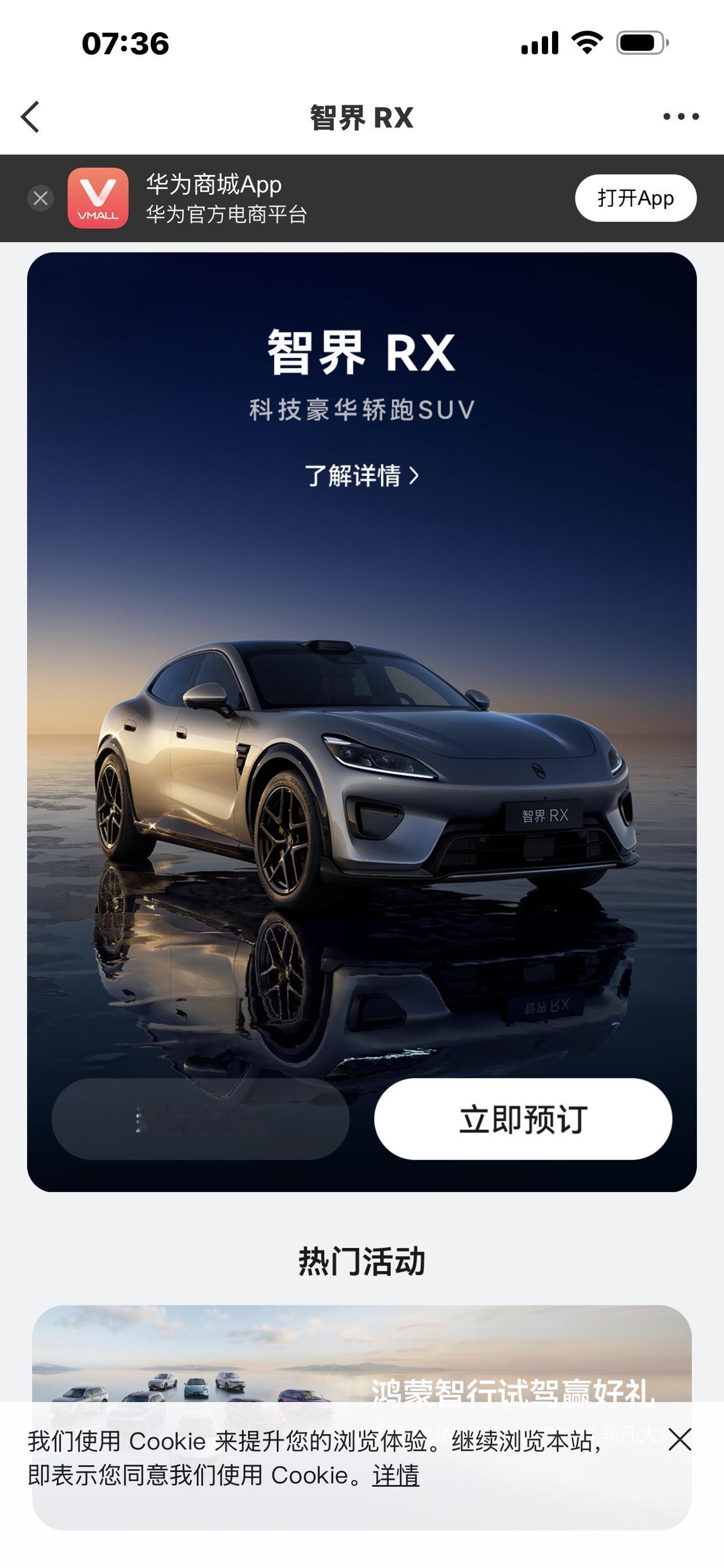 你有没有发现，现在很多新能源车，拼加速、拼大屏，参数堆得满满当当，可真正开起来，