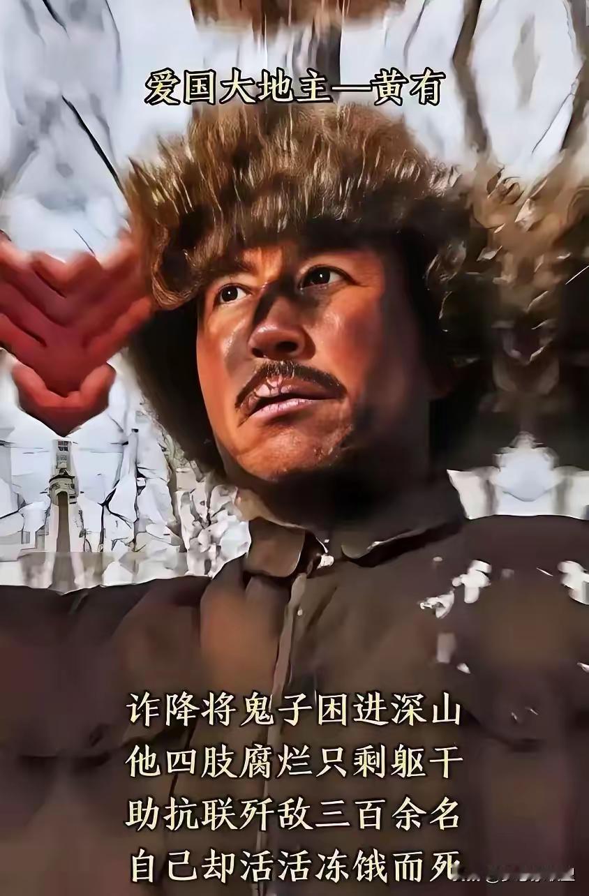 1937年的一天，一个名叫黄有的战士不幸被日军俘虏，就在鬼子举起刺刀，准备将他杀