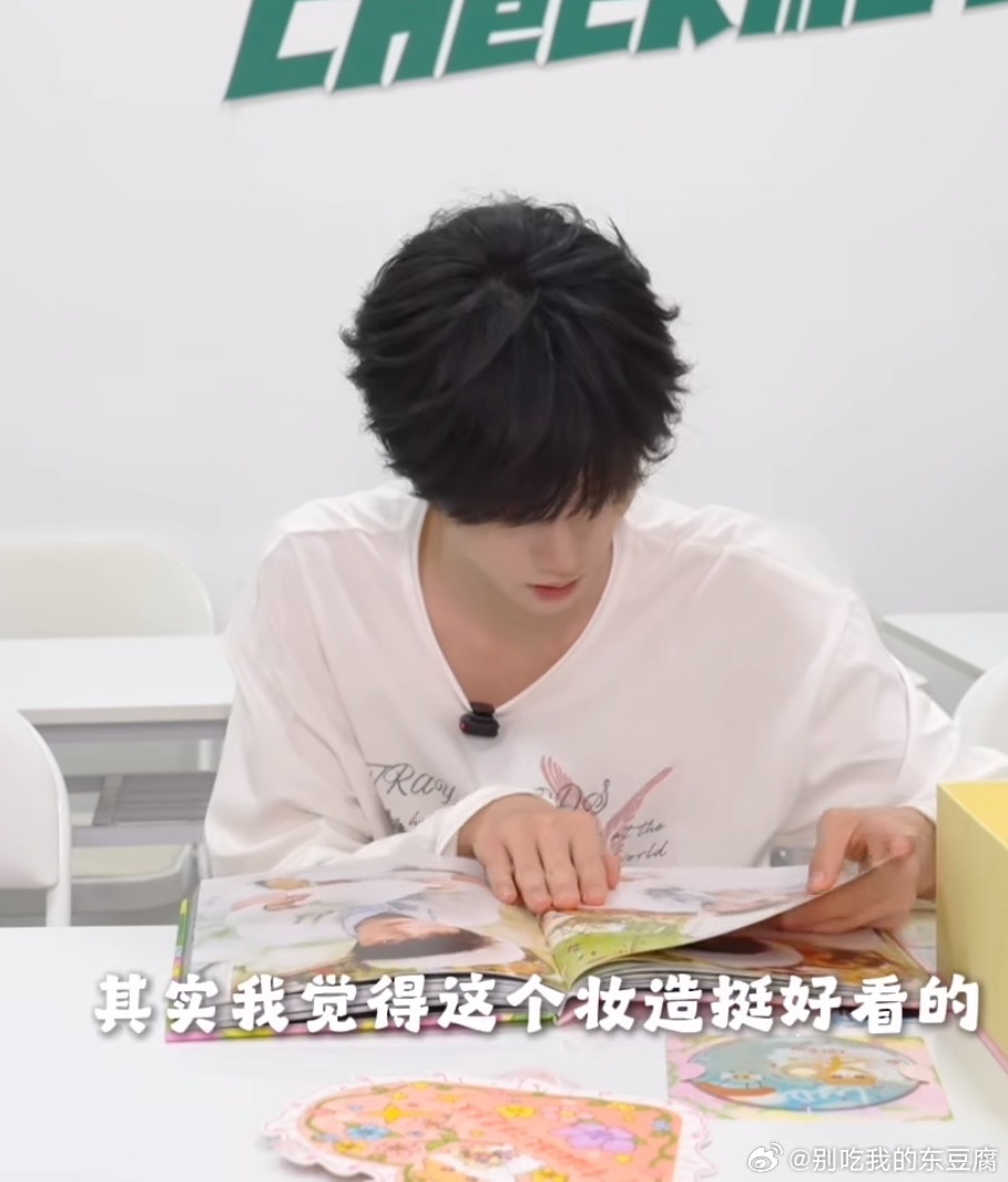 东东觉得这个妆造好看会不会是觉得自己今年被用心对待了🥲 毕竟去年生日只是在电梯