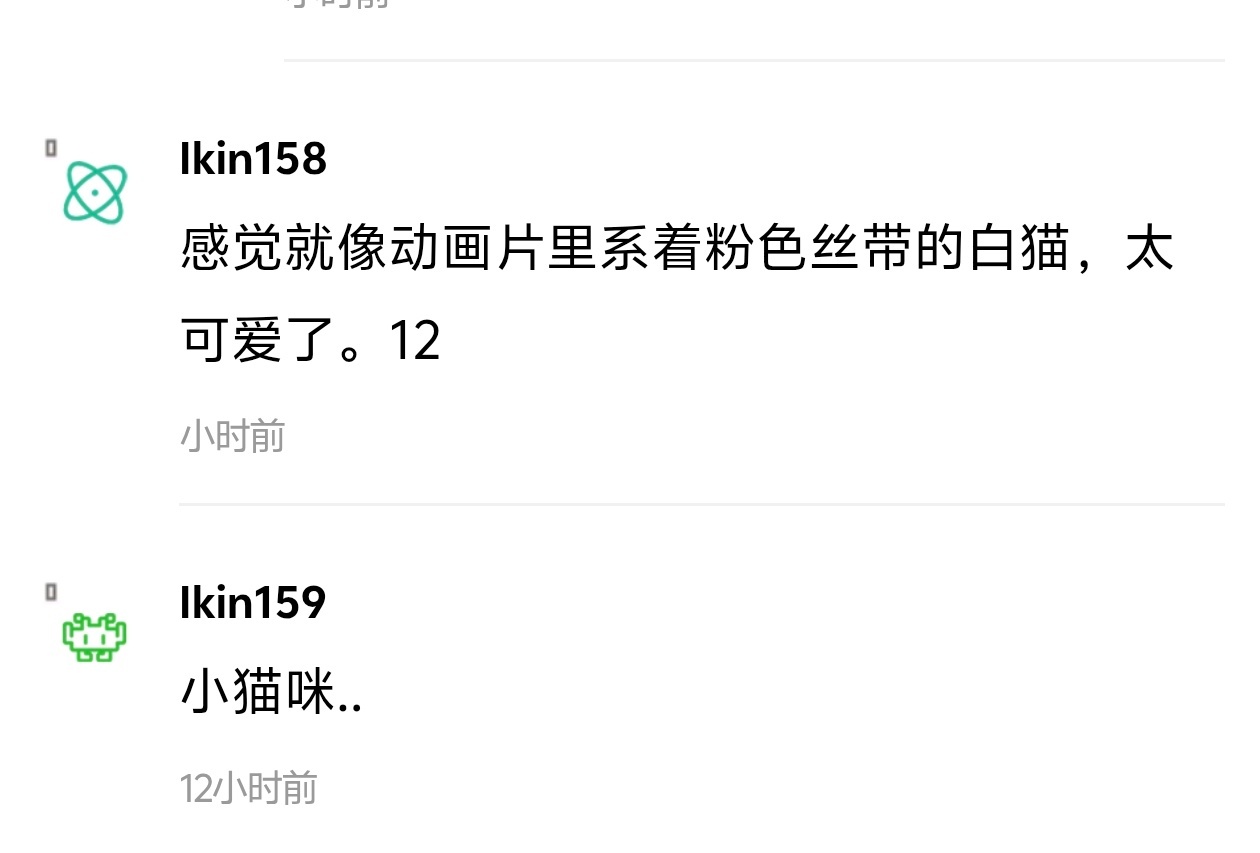 Haerin 杂志封面帖子在instiz论坛同样成为热门话题🔥评论依旧是夸漂亮