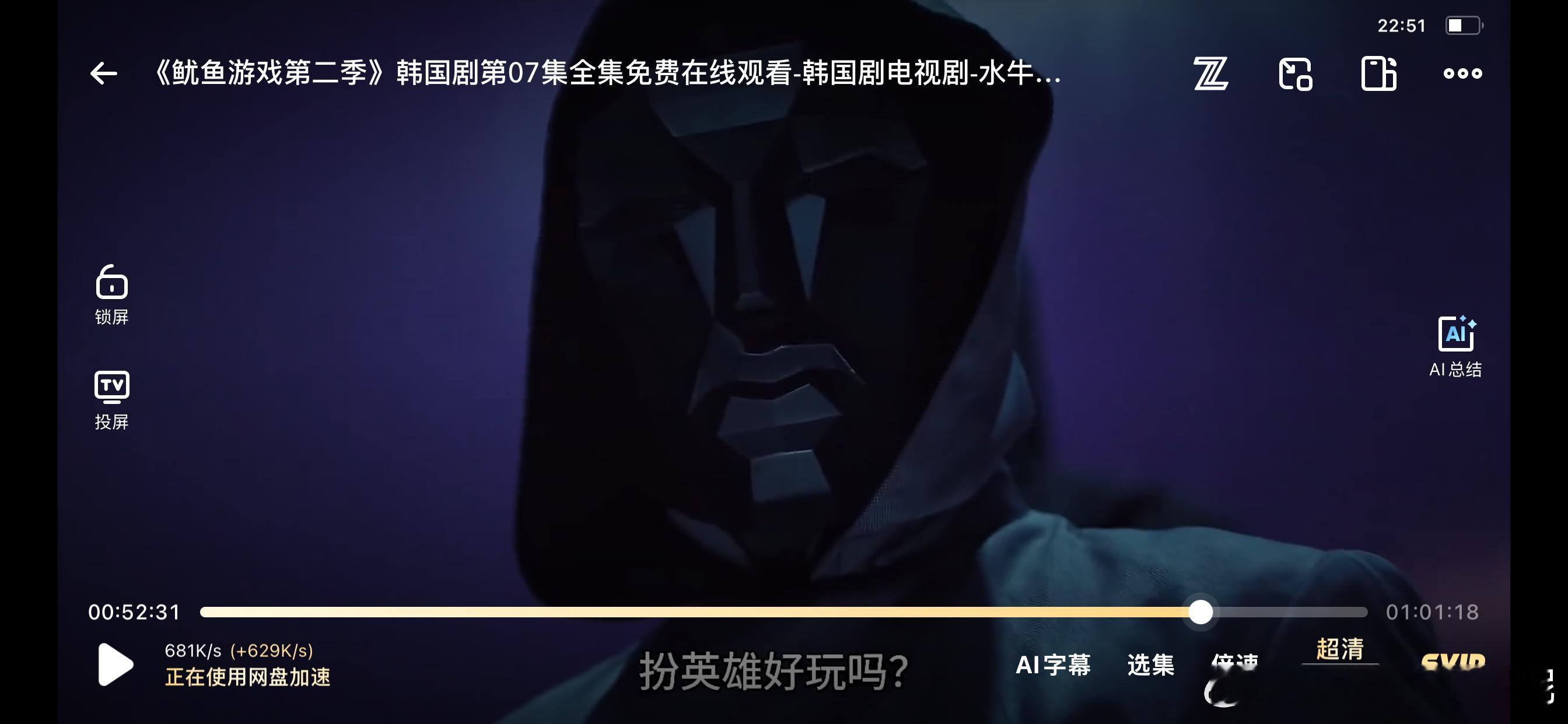看得正上头为什么结局突然戛然而止了……[doge][doge] 