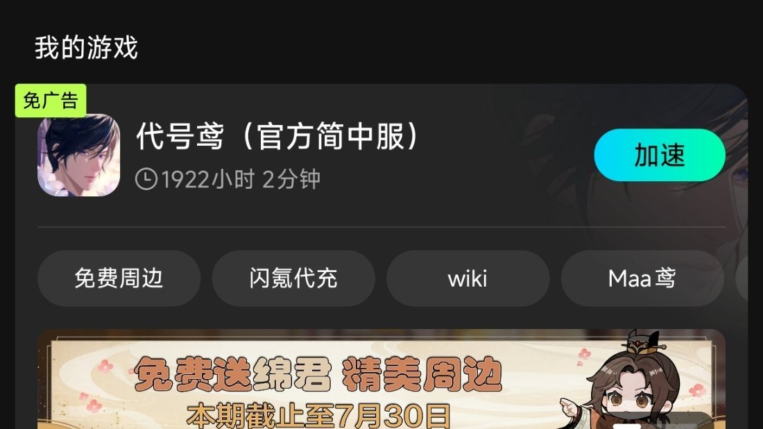 我前额叶受损的原因找到了看番茄小说看的，玩王者玩的，玩代号鸢玩的 