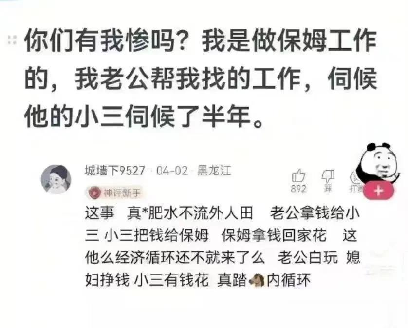 天下最惨，没有之一[捂脸]