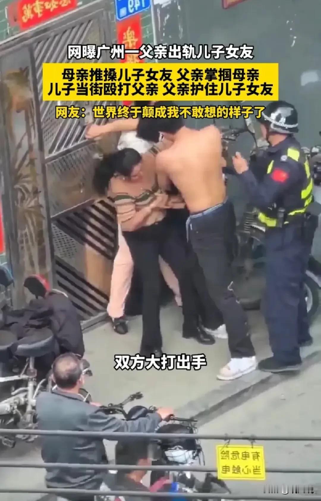 这父亲也是没谁了，作为儿子，作为妻子，怎么和解啊？如果是你，会选择和解吗？
