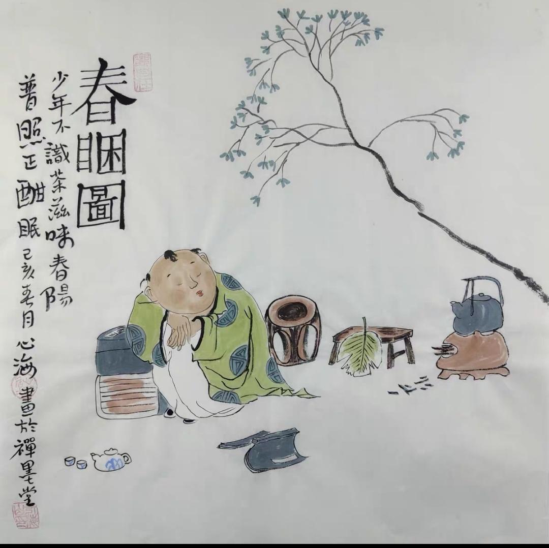 上联，手倦抛书午梦长，春困

下联，？？？